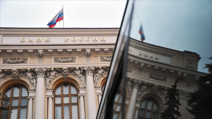 Репо разменяет триллион
