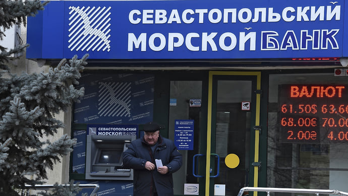 Севастопольский морской банк встал на якорь