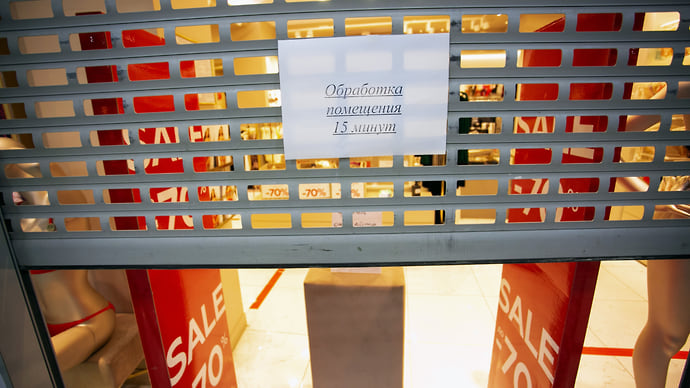 Пустота в торговых отношениях