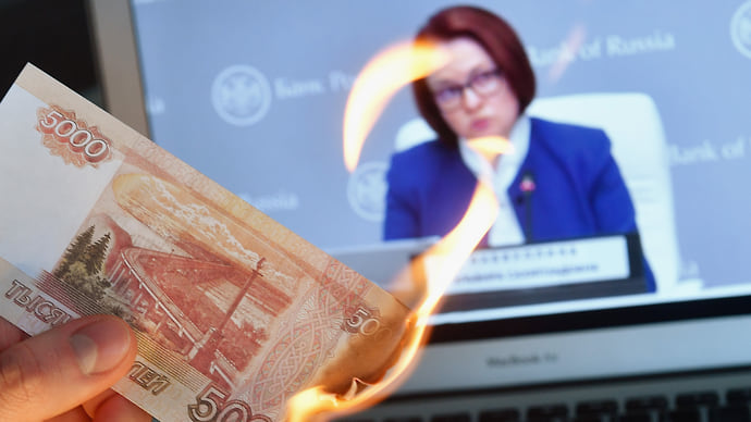Зацифрованное послание банкам