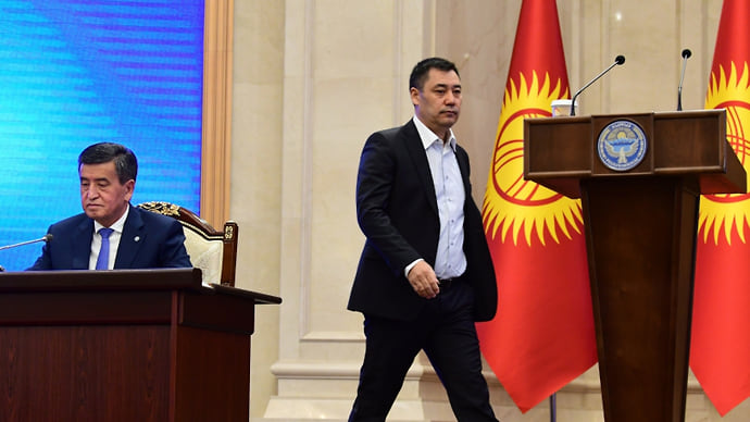 Исправляющий обязанности