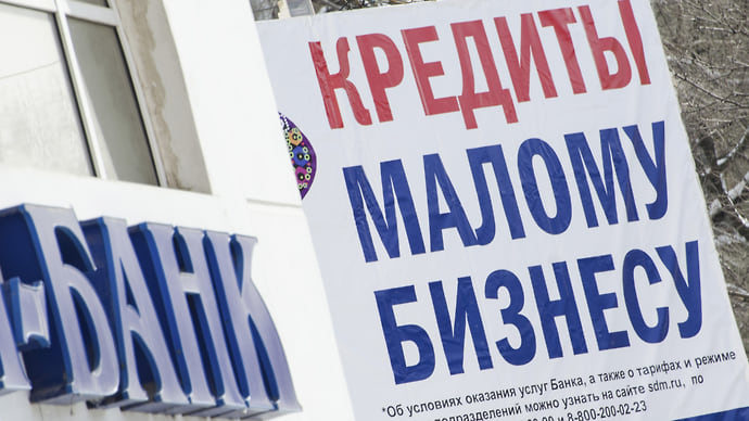 Просроченные долги МСП набирают вес