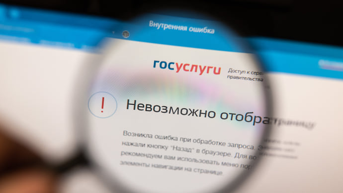 Партиям предложены «Госуслуги»