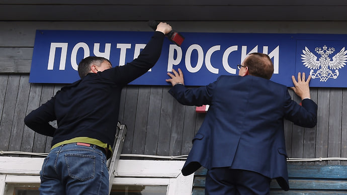 Когда я на почте служил избирком