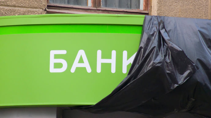 Вирус стимулировал инвестбанки
