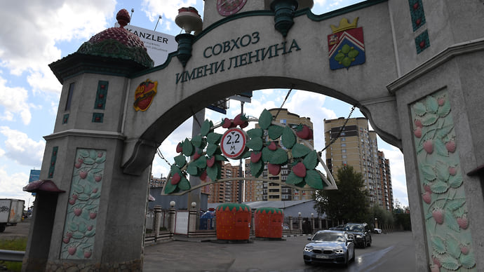 Совхоз пошел в ЕСПЧ