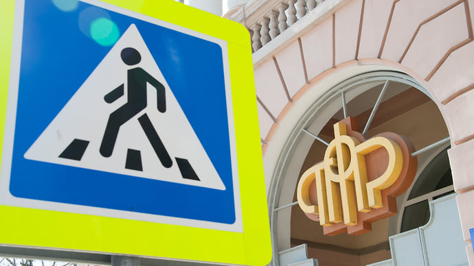 ПФР завис на старых серверах