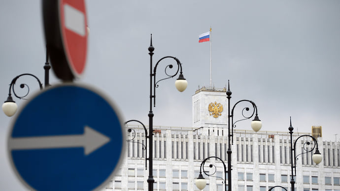 Правительство коммунальных ценностей