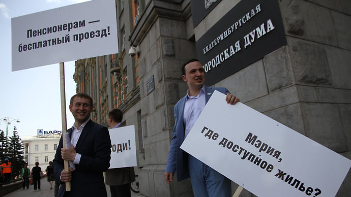 Чиновники смогут увидеть протест