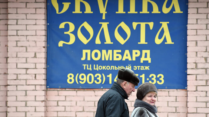 Залоги до востребования
