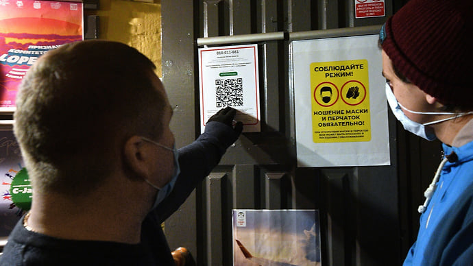 Пиво только для членов QR-кода