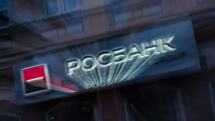 Росбанк закрывает группу