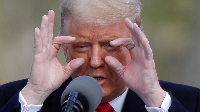 Трамплер капут