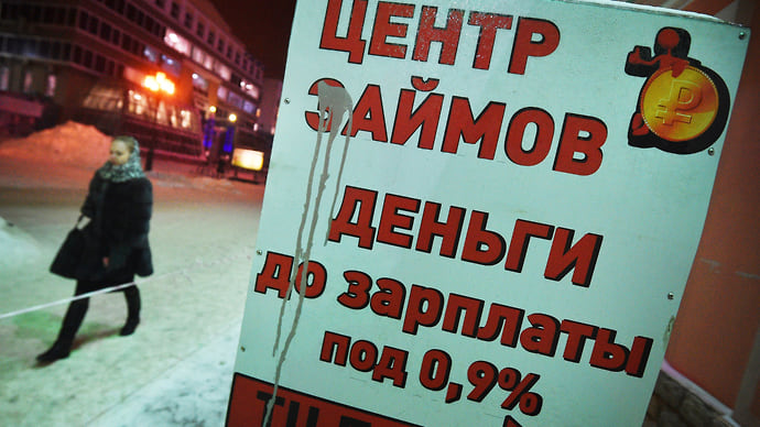 Микростабильность