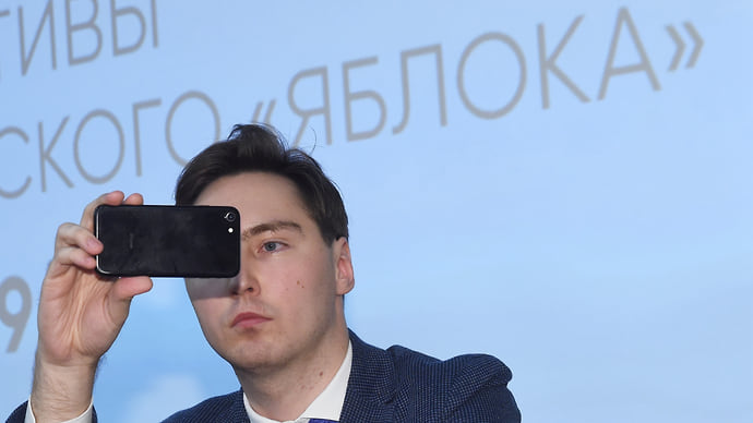 Молодильное «Яблоко»