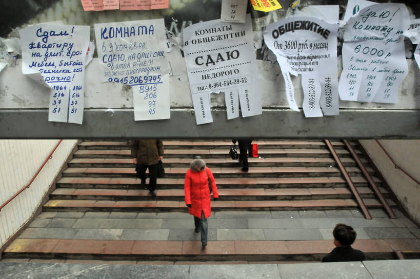 Кибермошенники осваивают доски объявлений о сдаче и съеме жилья 