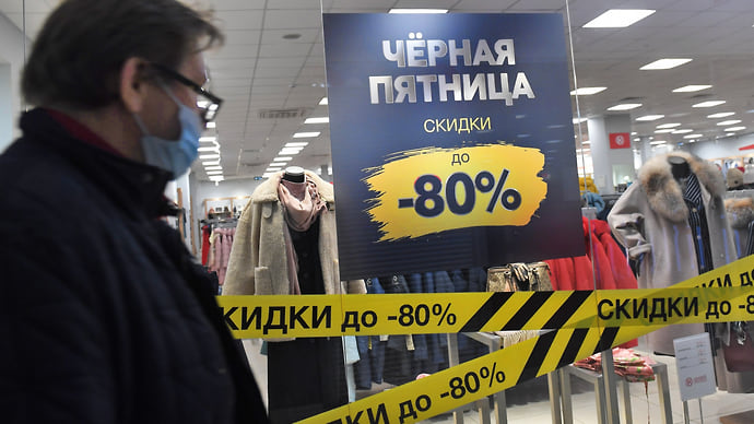 «Черная пятница» прошла мимо магазинов