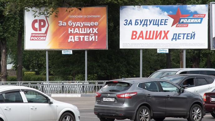 Есть на такие партии