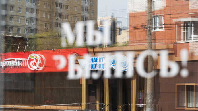 Продукты уходят в интернет