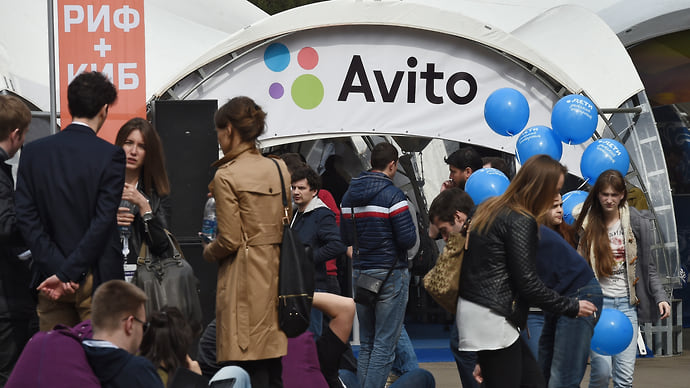 Avito станет на плечи GigAnt
