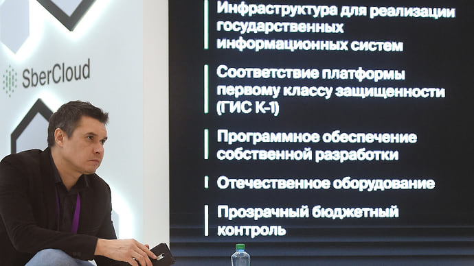 Сбербанк поднялся на «облаке»