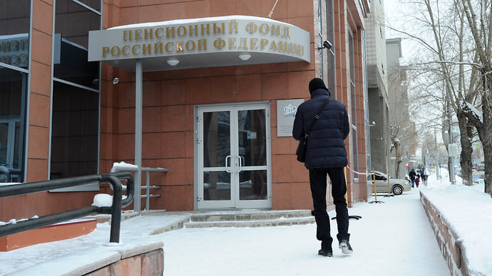 Будущих пенсионеров потянуло на старое