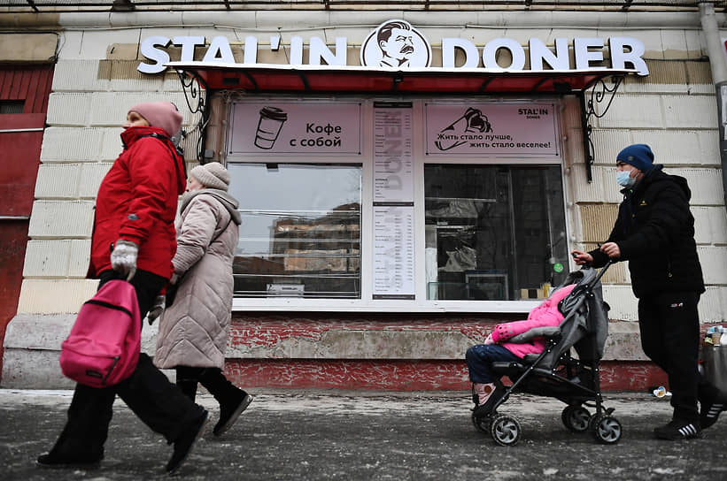 Кафе Stal'in Doner, временно закрытое после проверки сотрудниками полиции