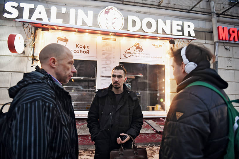 Владелец кафе Stal'in Doner Станислав Вольтман (в центре) и его адвокат Владислав Пахомов (слева) у заведения