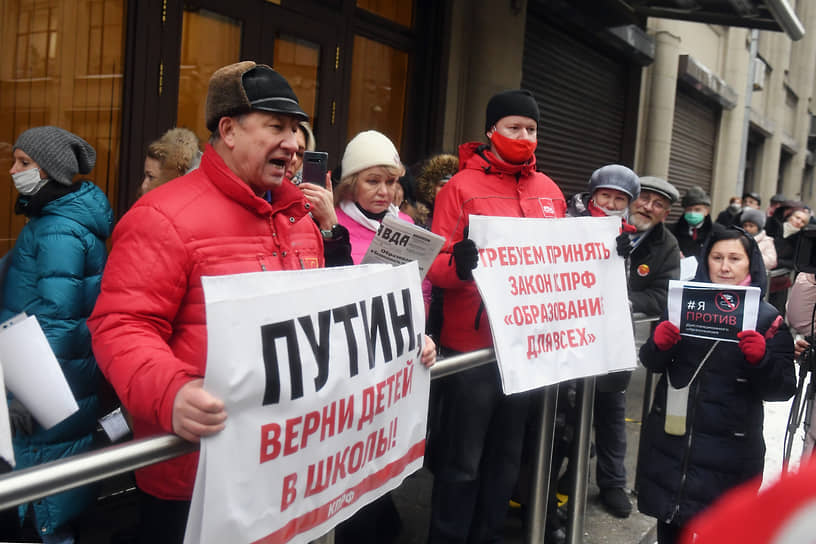Валерий Рашкин (в первом ряду слева) возражает против дистанционного обучения от имени шести внуков и внучек