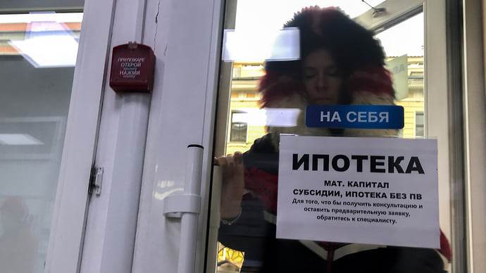 Новостройки в льготическом стиле