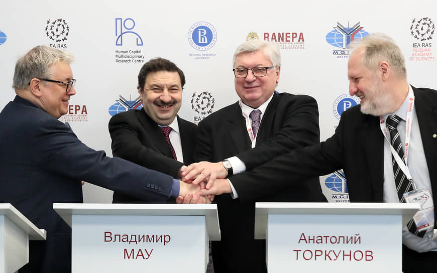 Ректор НИУ ВШЭ Ярослав Кузьминов, ректор РАНХиГС Владимир Мау, ректор МГИМО МИД России Анатолий Торкунов и директор Института этнологии и антропологии имени Н.Н. Миклухо-Маклая Российской академии наук Дмитрий Функ