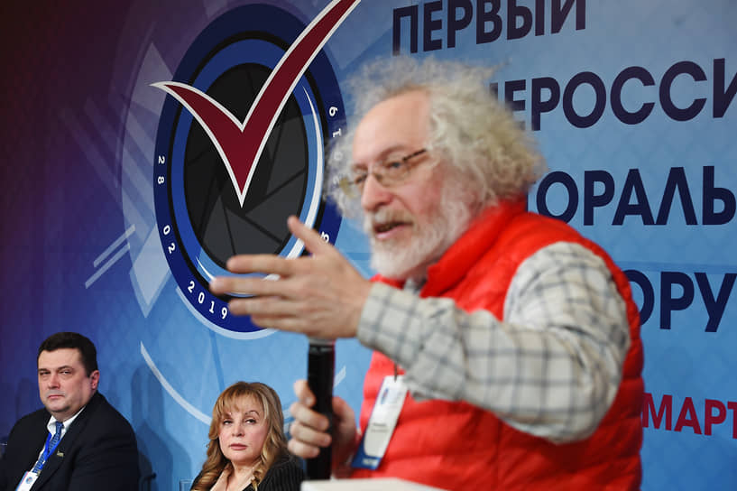 Председатель ЦИК России Элла Памфилова и главный редактор радиостанции «Эхо Москвы» Алексей Венедиктов