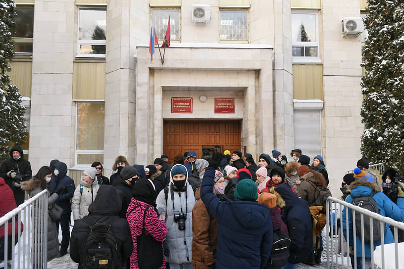 Группа поддержки Азата Мифтахова у суда