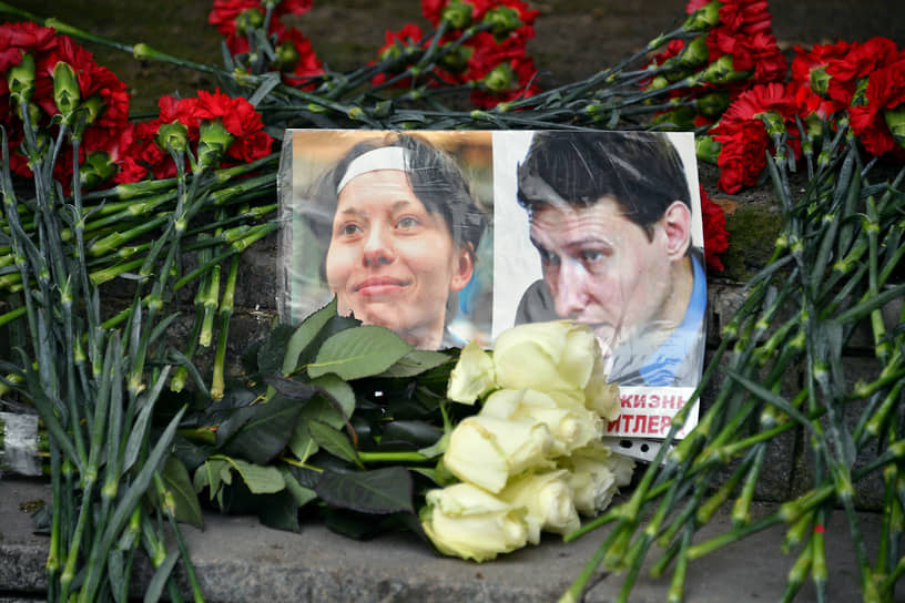 Акция памяти Маркелова и Бабуровой