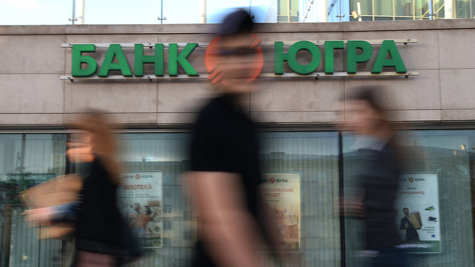 Кредиторы «Югры» получили новое предложение