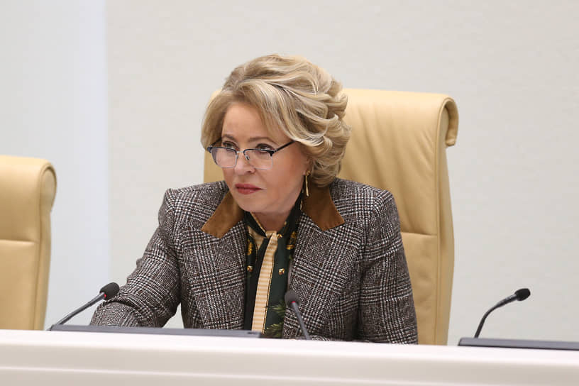 Спикер Совета федерации Валентина Матвиенко