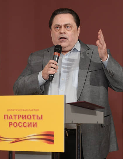 Председатель партии «Патриоты России» Геннадий Семигин