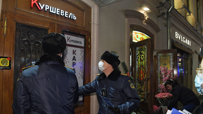 Из баров слились доходы