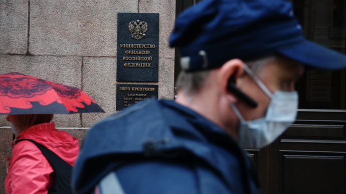 Минфин предлагает рискнуть вскладчину