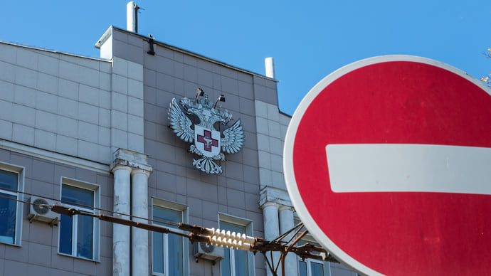 У Минздрава рассеиваются закупки