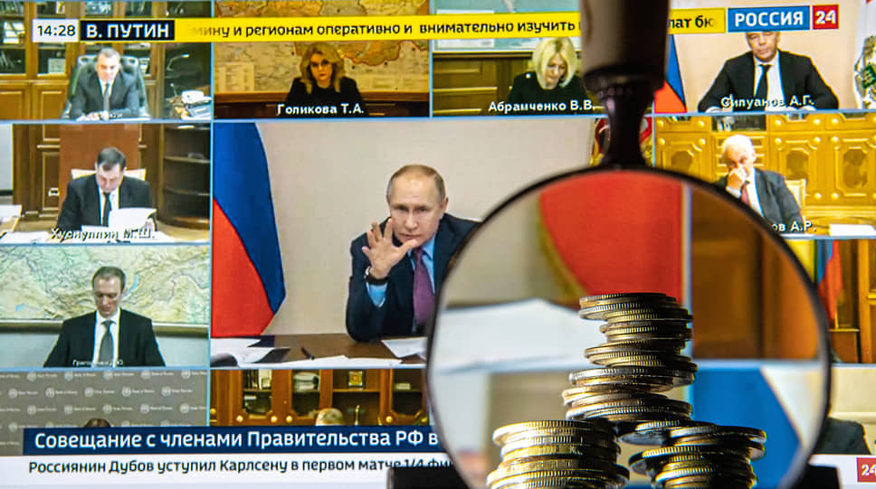 Владимир Путин намерен найти пропадающие доходы 