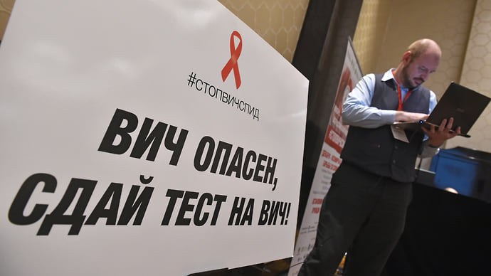 ВИЧ-парад