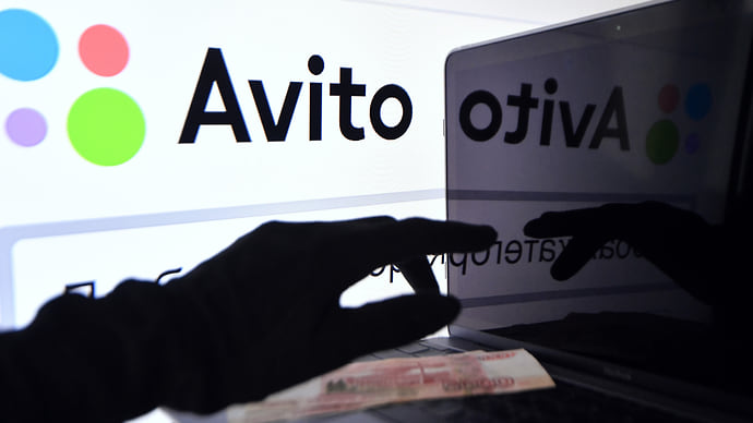 Avito приценивается к торговле