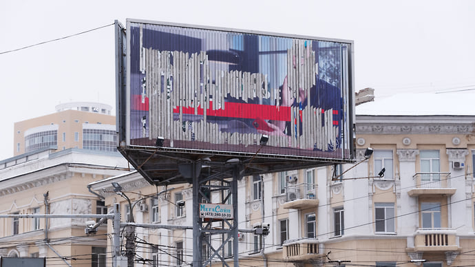 Рекламу ставят на место