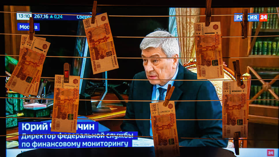 Глава Росфинмониторинга Юрий Чиханчин возвращает казне даже отмытые было деньги