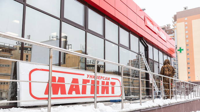 «Магнит» тянет гвозди на себя