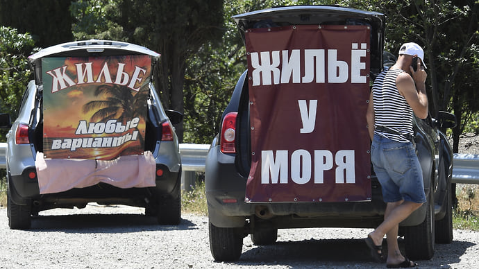 Роспотребнадзор подселяется к туристам