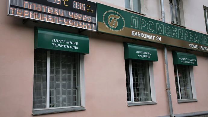 Обнальщики рвутся на свободу