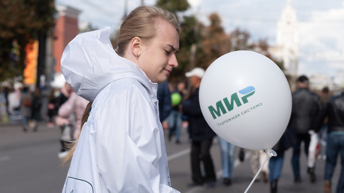 Этот бесплатный, бесплатный «Мир»