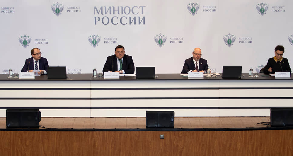 Заседание коллегии Минюста России «Об итогах деятельности Министерства юстиции Российской Федерации за 2020 год и задачах на 2021 год» 